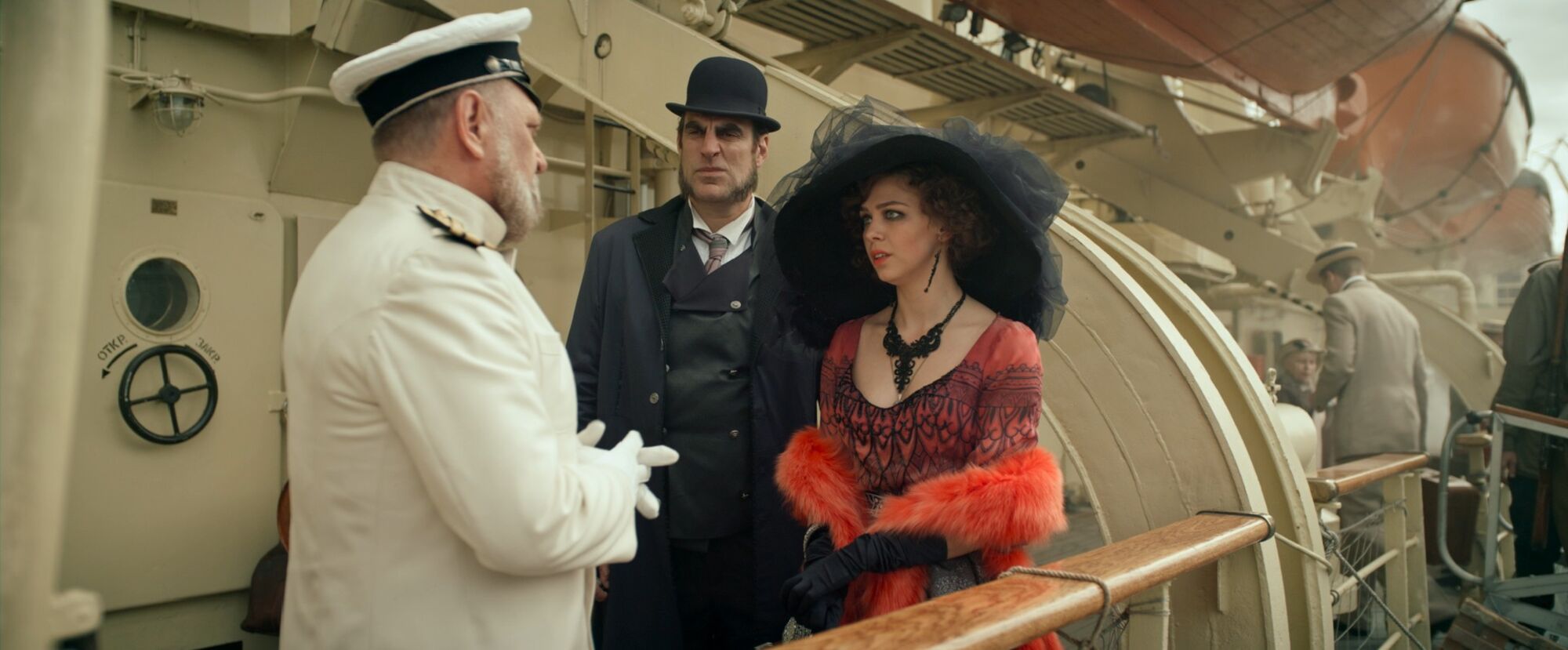 Scene Image 2