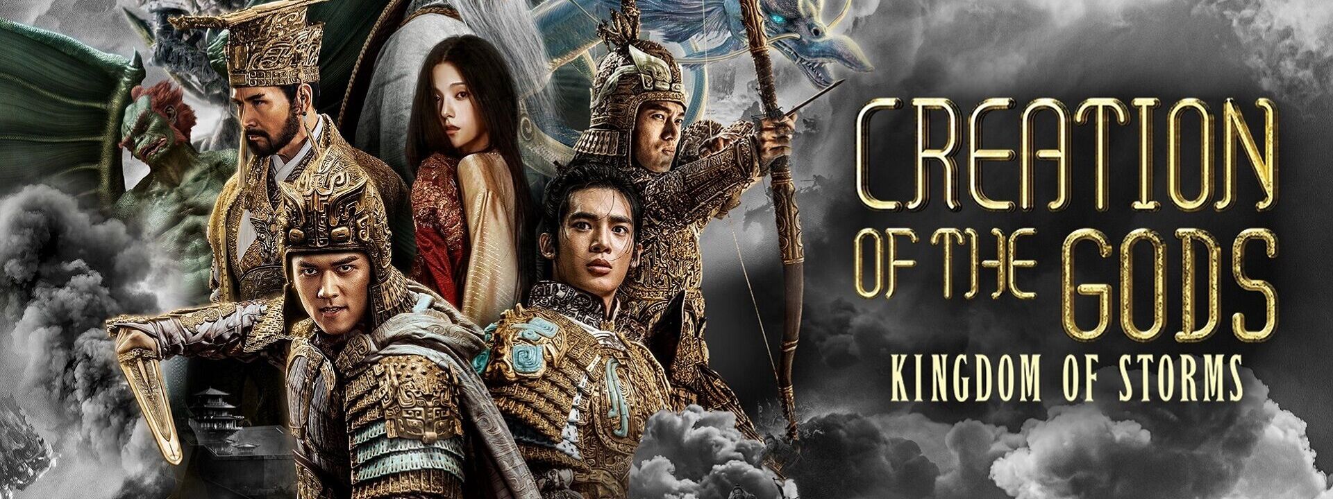 Creation of the Gods: Kingdom of Storms