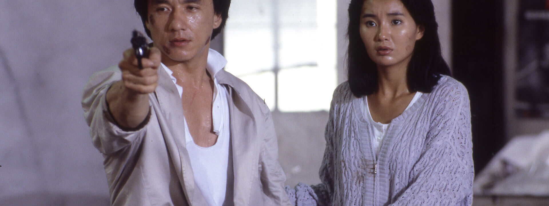 Police Story 2