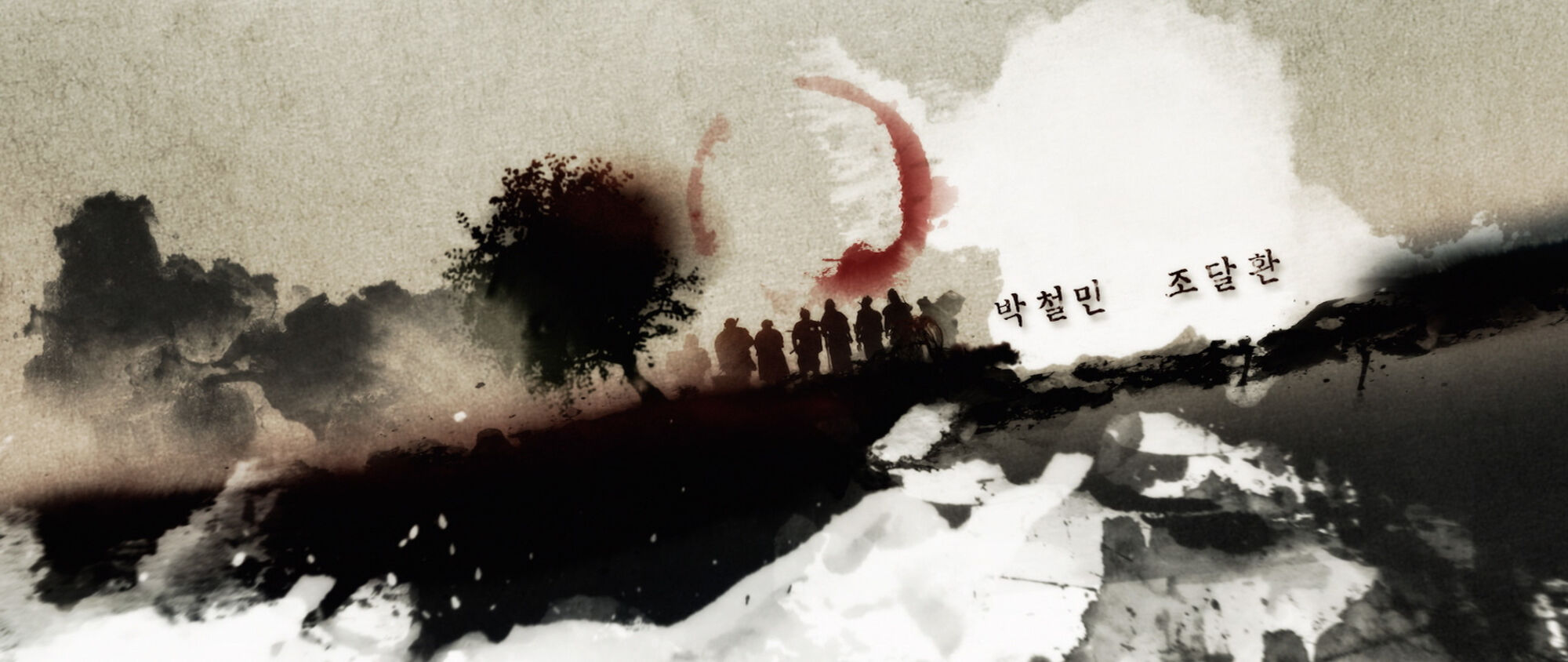Scene Image 10