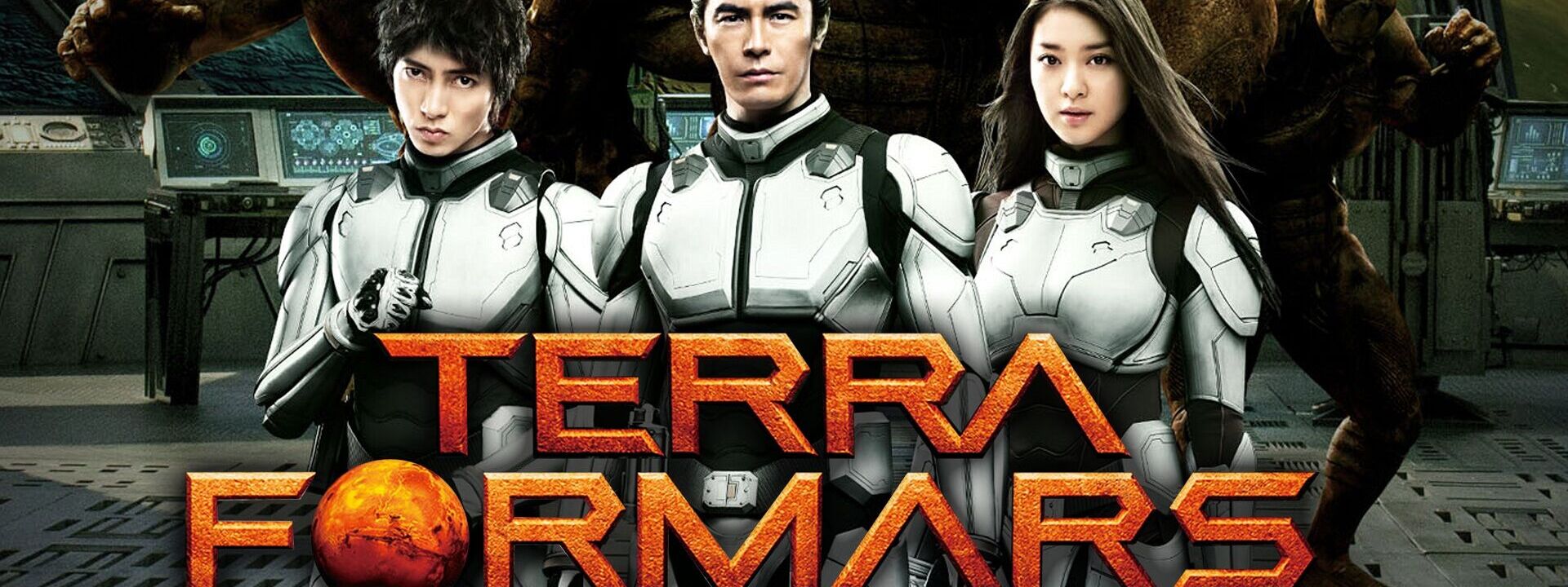 Terraformars