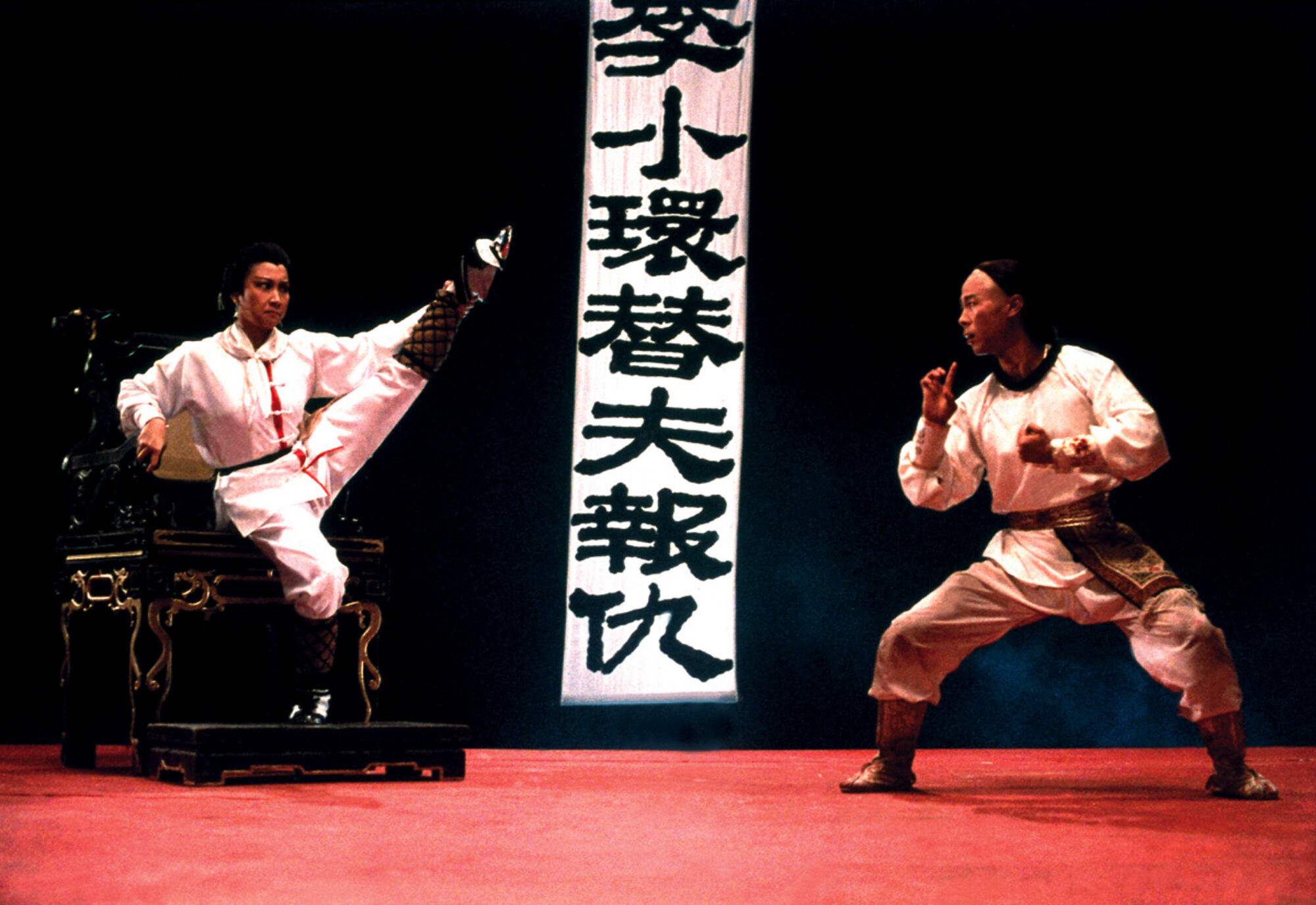 Scene Image 3