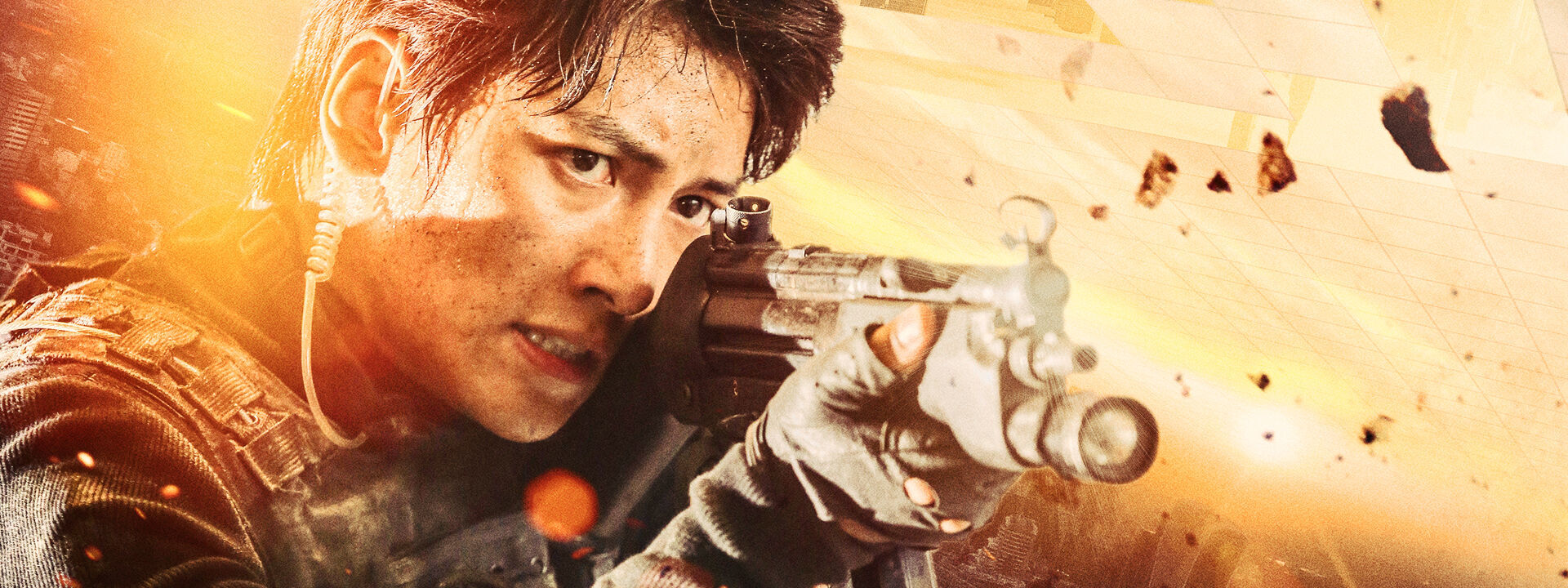 Fabricated City
