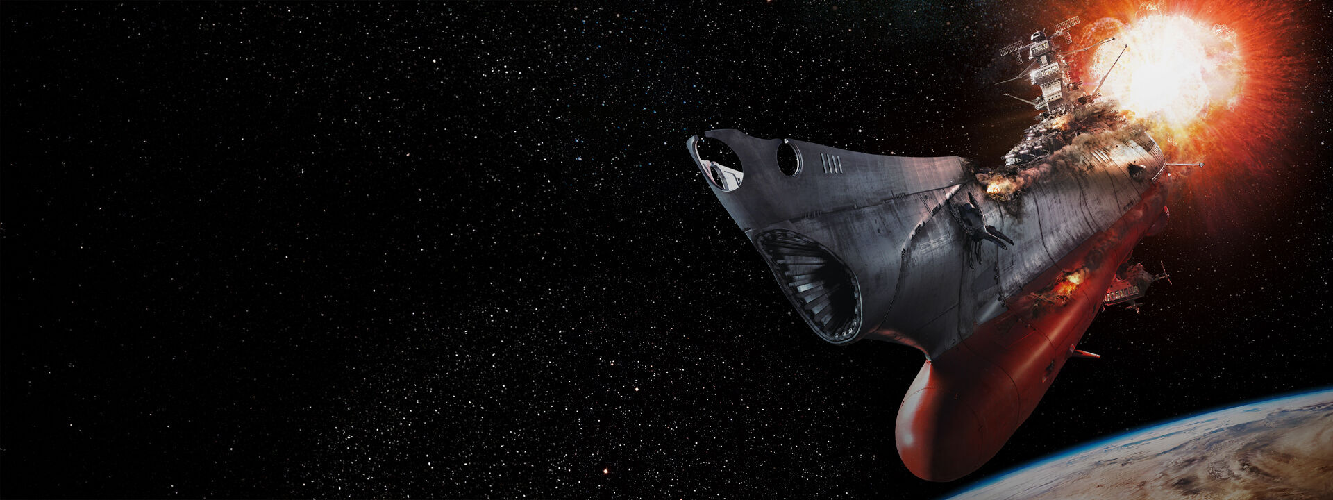 Space Battleship Yamato